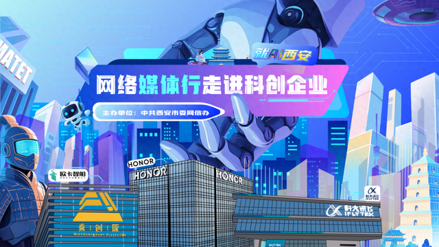 即将启幕！