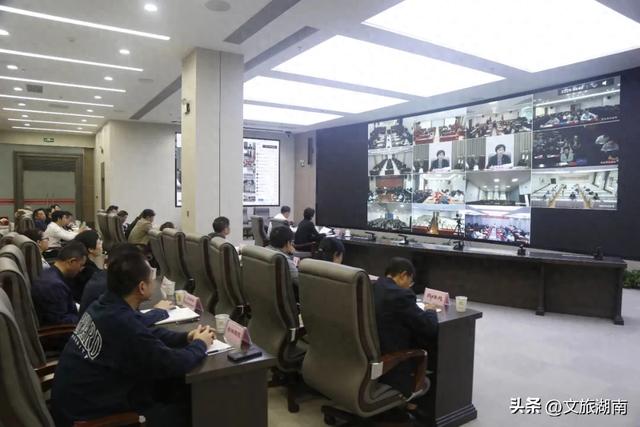 全省文化和旅游安全生产和假日市场工作视频会议召开