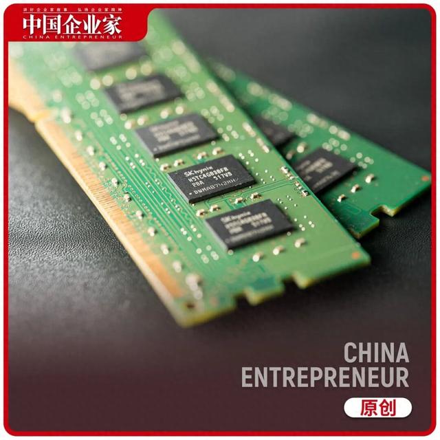 疯狂的内存，被炒成了“金条”