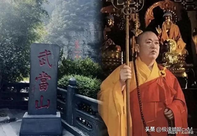 一觉醒来，武当山的天塌了！259元门票成舆论焦点，网友称不值…