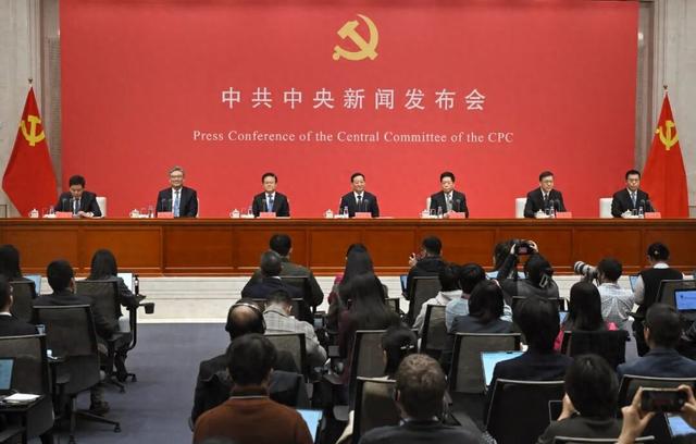 二字励志词语精选（介绍和解读党的二十届四中全会精神）