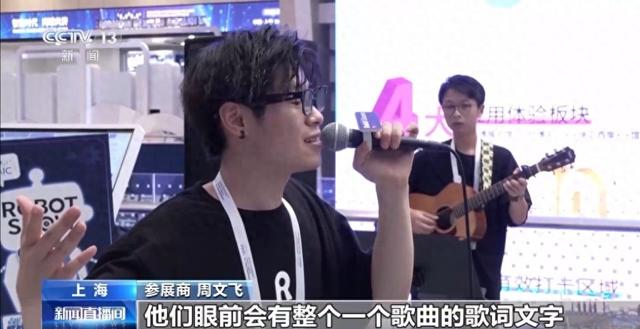 大模型化身“最强大脑” 带来哪些新体验？