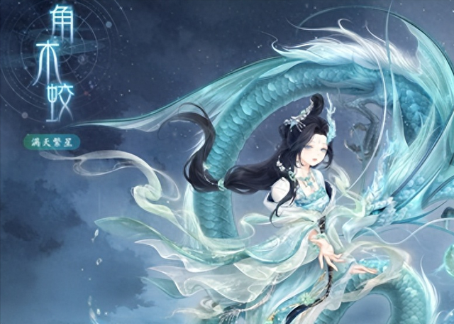 故梦芳华流年攻略（奇迹暖暖满天繁星天之四灵高分搭配攻略）