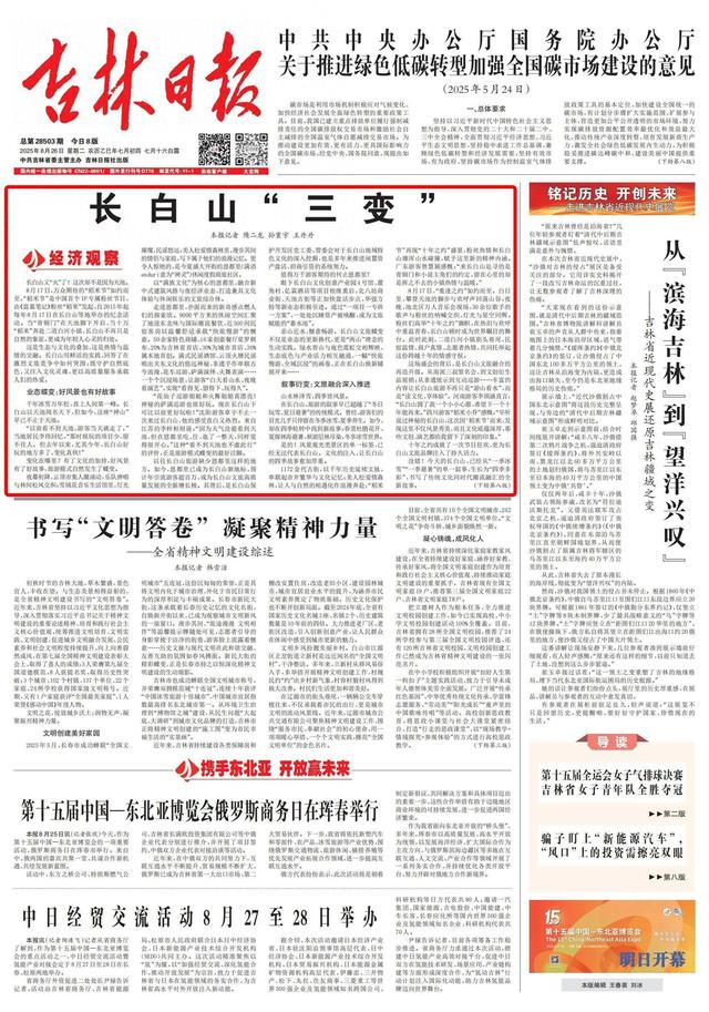彩练观察+