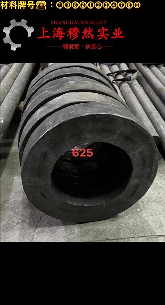 4J36可伐合金管材耐高温多少度?