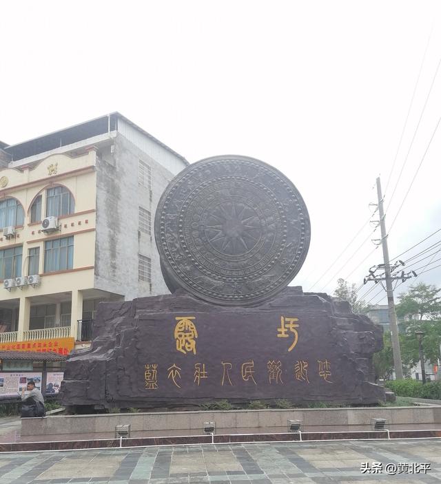 广西南宁市露圩镇，原属永淳县，解放初期应属横县为何划给宾阳县