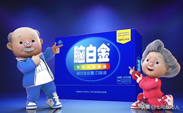 2023年，营销天才再出山，赚完老人钱，这次手伸向00后，狠赚百亿