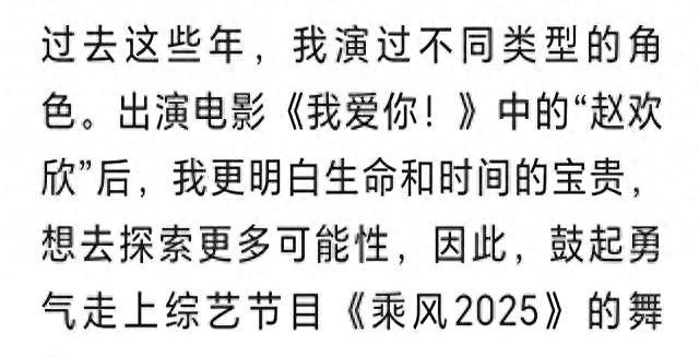 叶童在人民日报发文