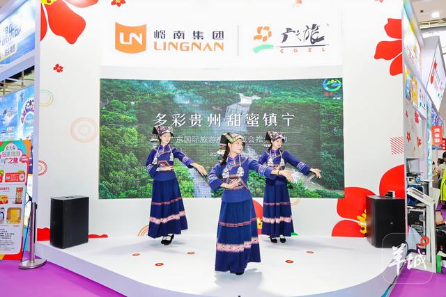 粤黔协作新样板：镇宁山水“牵手”广东文旅亮相旅博会