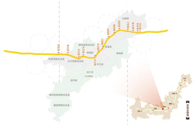 走！去京昆古驿道（怀化段），触摸时光的纹路