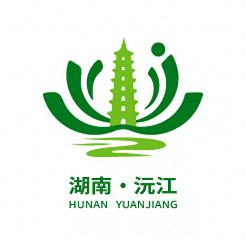 文旅大会进行时丨沅江市城市LOGO和2025年益阳市文旅融合发展大会主视觉公布