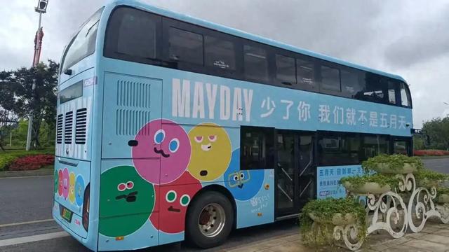 wmls专属座驾已就位！贵阳公交带你一站式直达青春现场