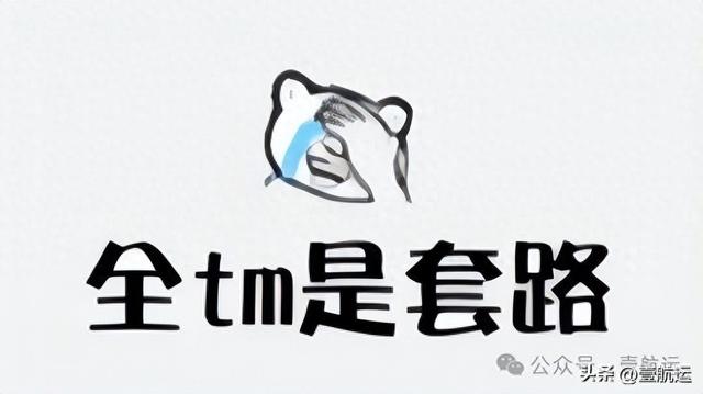 “抱歉！我司资金链断裂，请再支付一笔额外赎货费”