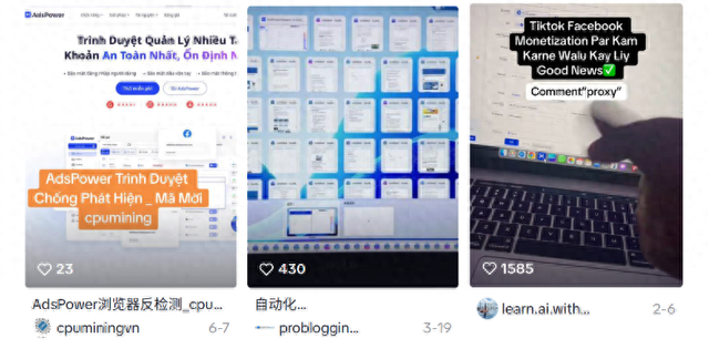 手机如何养宠物手机怎么养宠物（2025 最新 TikTok 养号全攻略手机电脑端全方位指南）