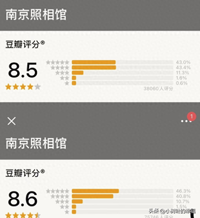 5 天票房破5亿票房，日本领事馆发警告，它戳中了谁的痛处？