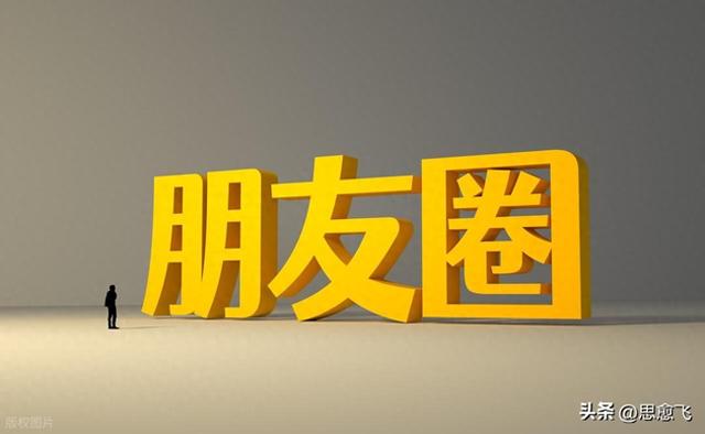收到红包怎么发朋友圈（520收到老公和女儿红包怎么发朋友圈）