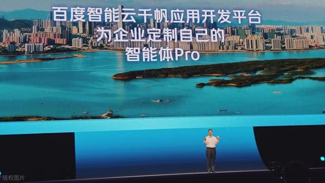 百度智能云放大招！“AI 创投加速计划” 开启，有哪些创业赚钱机会
