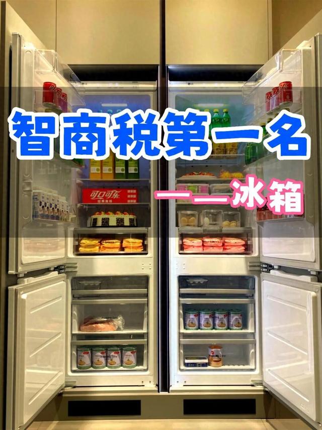建议大家：冰箱一定坚持“4不买”，不是胡说，都是经验！