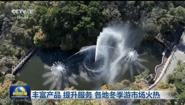 再登央视《新闻联播》！千山冬季旅游新体验受关注