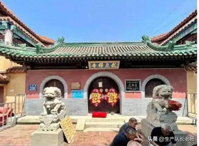 游信安龙泉寺。