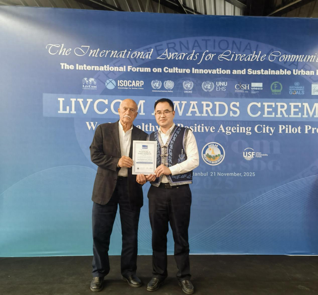 祝贺！云南大理入选“世界康养城市”试点