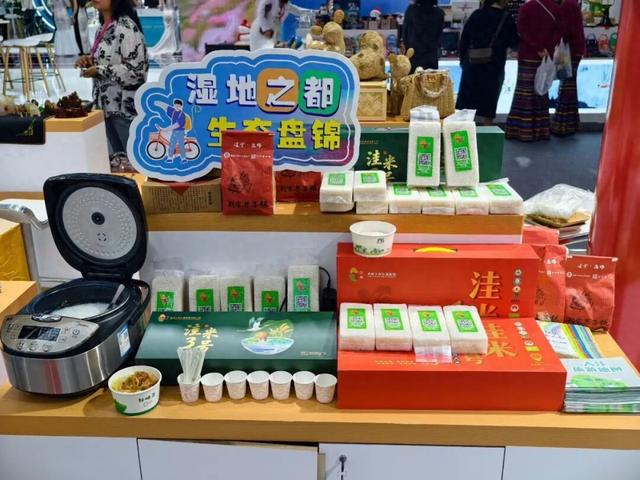 盘锦文旅亮相2025中国国际旅游交易会