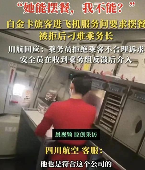 白金卡在哪里换东西（白金卡是服务凭证）