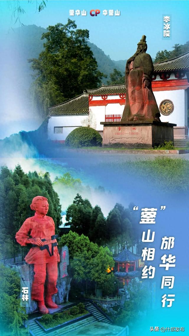 蓥华山最新CP上线，简直仙品→