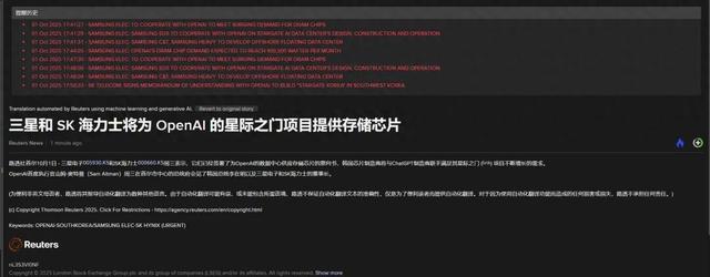 为什么存储忽然爆发了