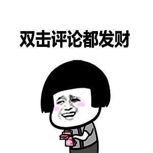 当老板裁员裁到大动脉悲剧了！看完后我才相信，一个比一个扎心