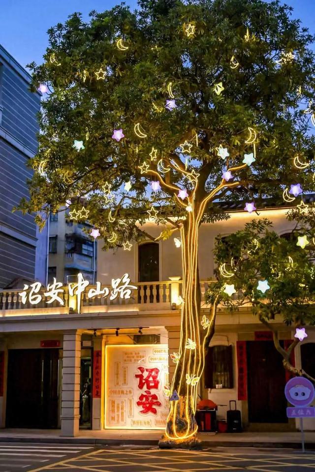 诏安春节七天乐！百场活动、千份好礼、万般精彩、“亿”定让你满意！