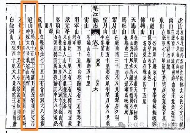 垫江旧定八景之“冠山积雪”美景，现在还可以欣赏到吗？