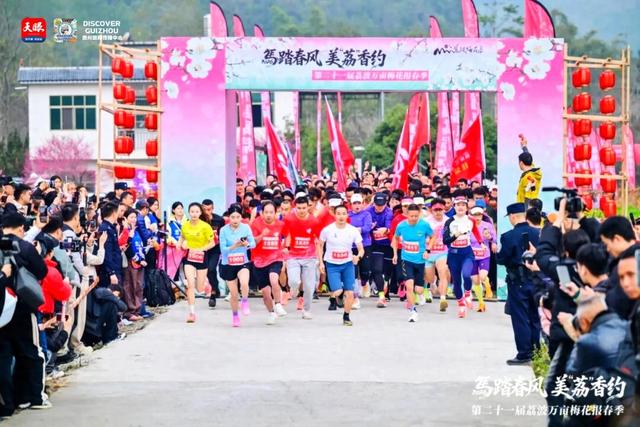 梅原“撒欢” “村排”炸场！来荔波解锁冬日限定快乐！Let’s Rock the Field! Unlock Winter Joy in Libo!