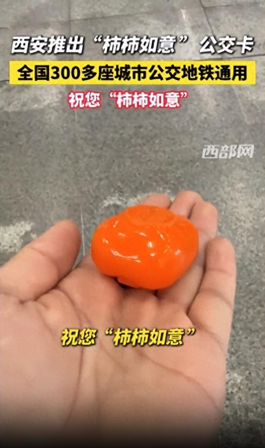 联通如意通是什么卡？（长安通发行新款异形卡柿柿如意 330多座城市可用）