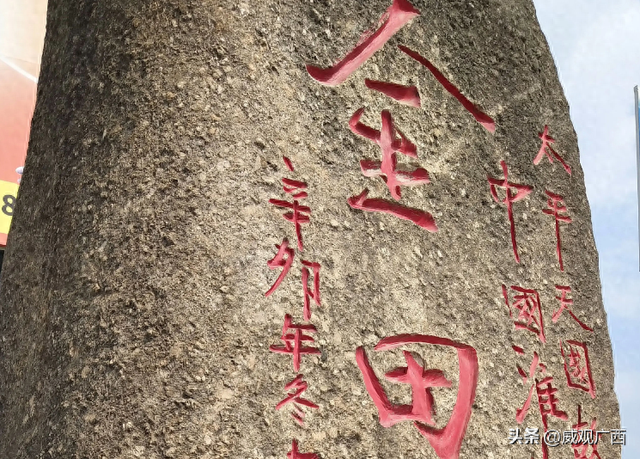 威观广西：桂平北站助力金田发展，岂止是太平天国起义策源地！