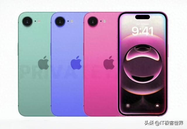 又有一款iPhone新品入围性价比机型赛道，灵动岛+苹果旗舰处理器