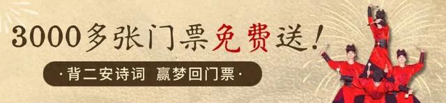 大羊毛，必须冲！济南这一大型乐园每天限量100个免费名额，速来！