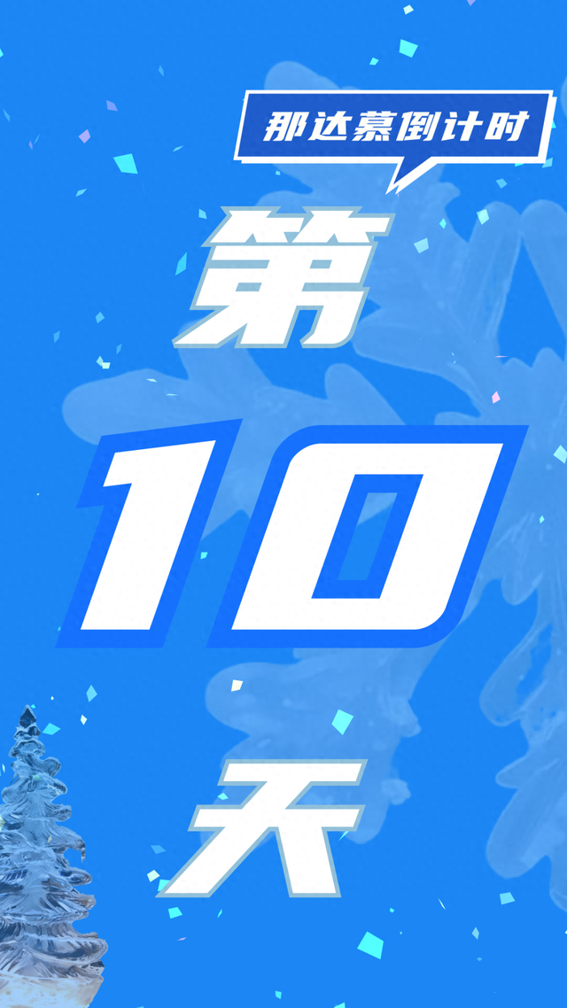 冰雪盛宴——阿荣旗冬季邀您共赴北国之约