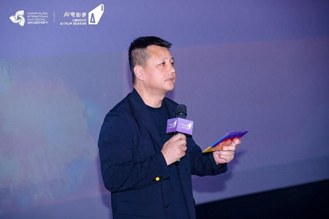 第七届海南岛国际电影节·联想AI电影季圆满闭幕
