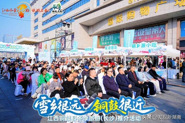 赋能文旅新标杆！宇宙中心万家丽助力江西铜鼓焕新冬日文旅