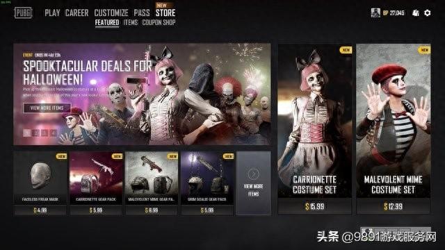 pubg小丑女套装多少钱（绝地求生万圣节服饰上线）