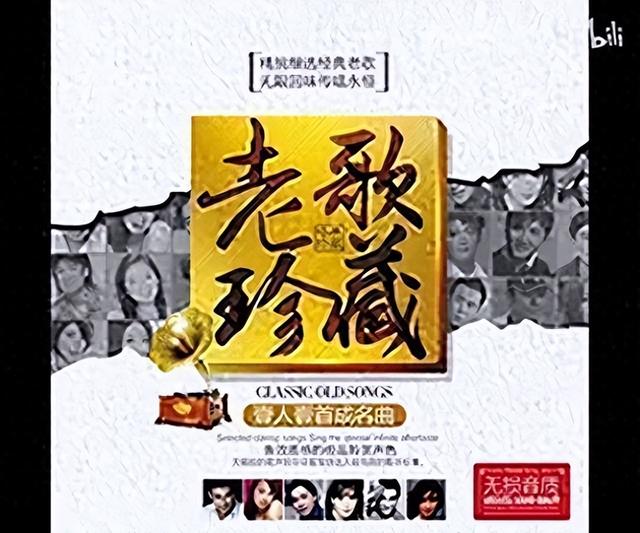 龙梅子的十首歌？（美·听龙梅子十首流行歌曲）