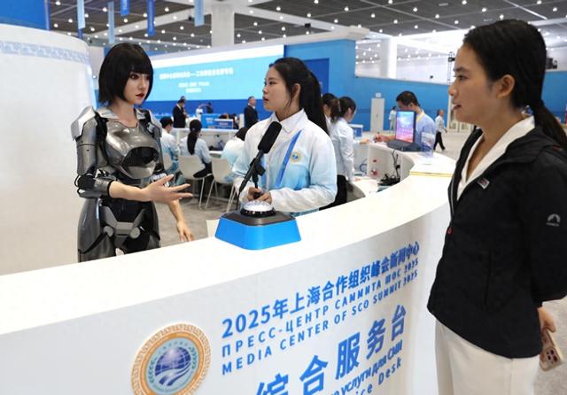 2025年上海合作组织峰会新闻中心启用