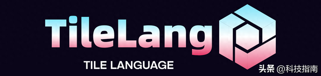 全网刷屏的TileLang，DeepSeek低调放核弹，中美AI差距加速缩小
