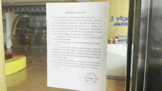 太突然！通州一夜关停！大批北京人损失惨重！