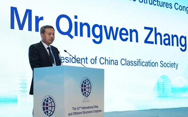 中国船级社受邀参加第22届国际船舶与海洋结构大会