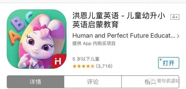 3d网球攻略（解锁 洪恩系列 教程thor网球）