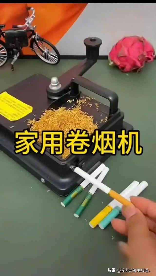 烟叶优化器（50元卷烟机火了烟民省钱）