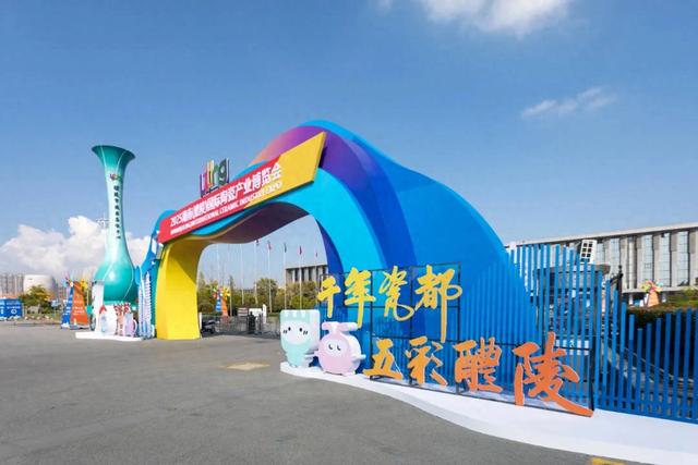 倒计时1天!直击瓷博会最后冲刺现场→
