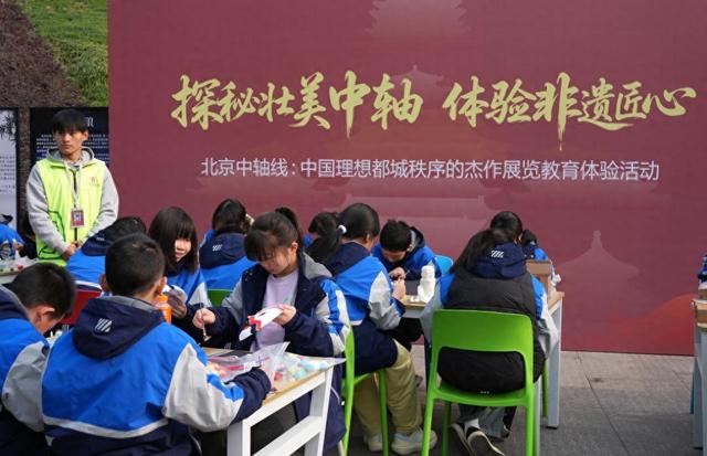 “三星堆遗址”遇见“北京中轴线”：感受中华文明绵延不息创造力